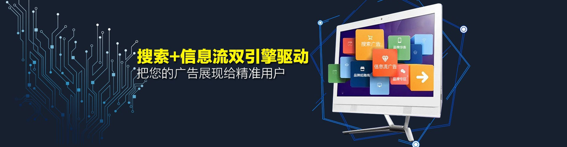 阜城信息流优化师