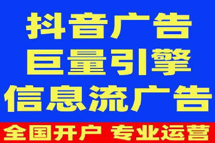 百度竞价排名案例：如何提升广告效果？