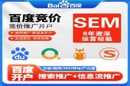 信息流开户全攻略：轻松实现开户