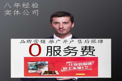 百度推广在电商行业的应用案例分析