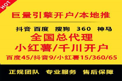 抖音信息流代理：企业营销的新选择与挑战