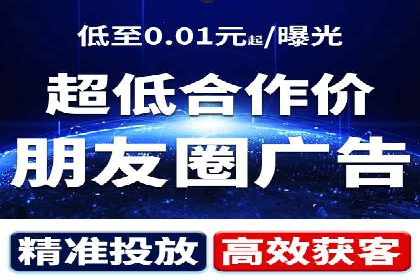 信息流广告代理行业案例解析